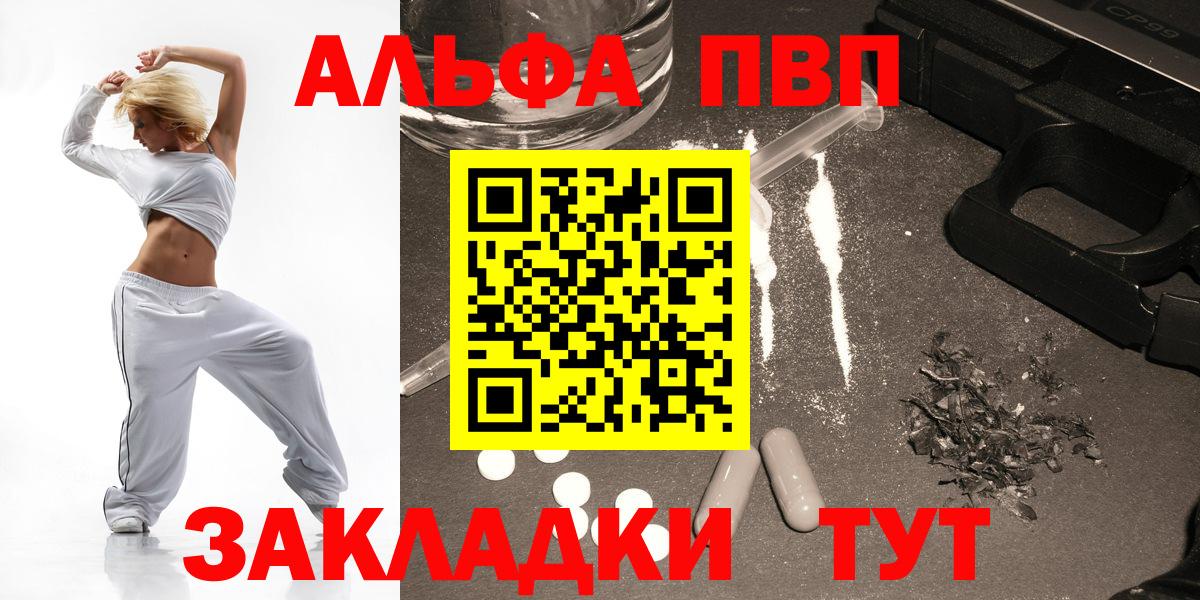 APVP СК Шелехов