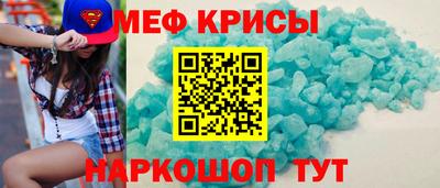 соль курить ск Донской