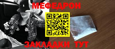соль курить ск Донской