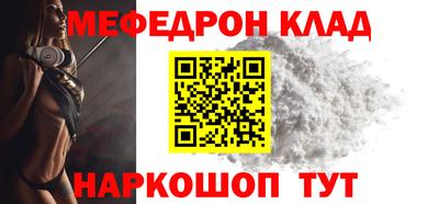 соль курить ск Донской