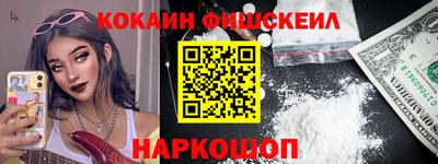 соль курить ск Донской
