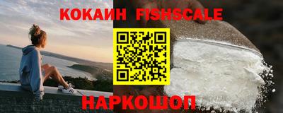 соль курить ск Донской
