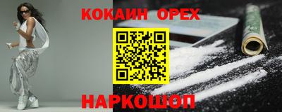 соль курить ск Донской