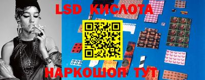 соль курить ск Донской