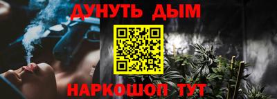 соль курить ск Донской