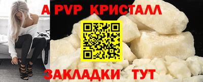 ALPHA PVP Дубна