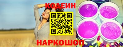 соль курить ск Донской