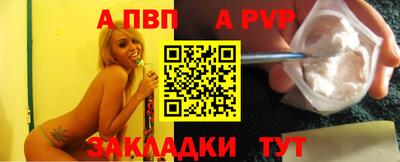 соль курить ск Донской