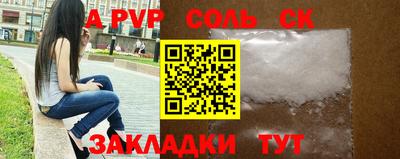 ALPHA PVP Дубна