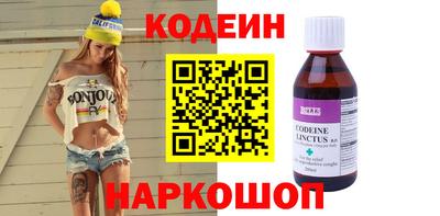 соль курить ск Донской