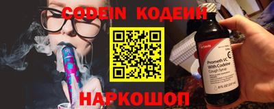 соль курить ск Донской