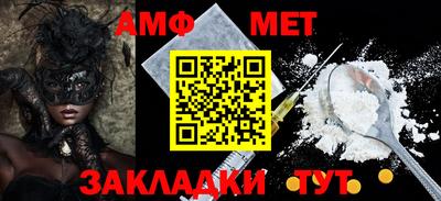 соль курить ск Донской