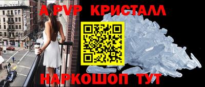 ALPHA PVP Дубна
