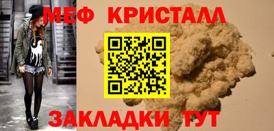 соль курить ск Донской