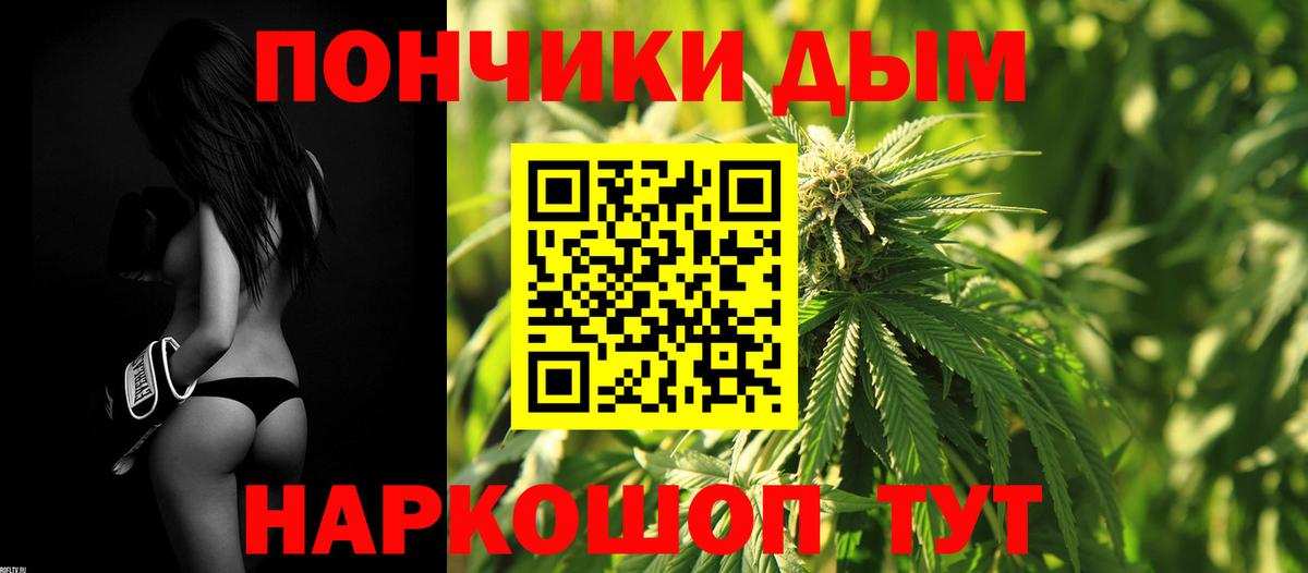 МАРИХУАНА SATIVA & INDICA  Марихуана MAZAR  Бошки Шишки семена  Канабис план  Вход с VPN  Шелехов 